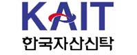 한국자산신탁(주)로고