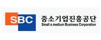 중소벤처기업진흥공단 로고