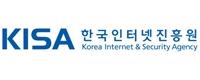한국인터넷진흥원로고