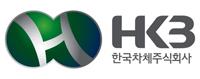 한국차체(주) 로고