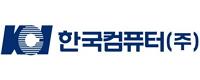 한국컴퓨터(주) 로고