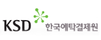 한국예탁결제원 로고