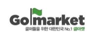 골마켓㈜