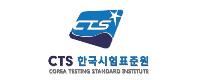 한국시험표준원