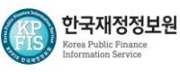 한국재정정보원 로고