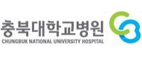 충북대학교병원