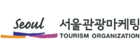 서울관광마케팅
