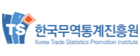 (재)한국무역통계진흥원