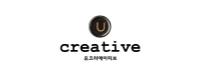 u creative (유 크리에이티브)