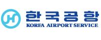 한국공항(주)로고