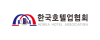 한국관광호텔업협회