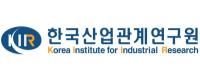 (재)한국산업관계연구원