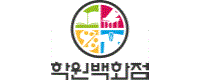 학원백화점공인중개사사무소