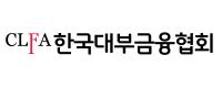 대부업및대부중개업협회