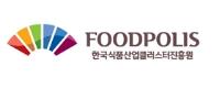 한국식품산업클러스터진흥원 로고