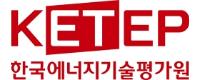한국에너지기술평가원 로고