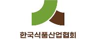한국식품공업협회 로고
