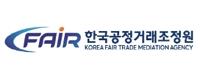 한국공정거래조정원 로고