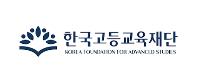 한국고등교육재단
