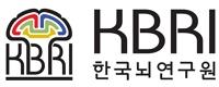 한국뇌연구원 로고