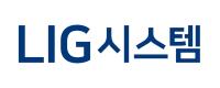 ㈜LIG시스템 로고