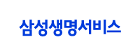 삼성생명서비스손해사정㈜ 로고