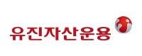 유진자산운용(주) 로고