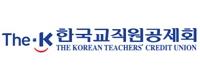 한국교직원공제회 로고
