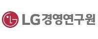 (주)LG경영개발원 로고