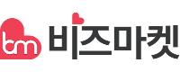 ㈜비즈마켓