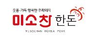 미소찬