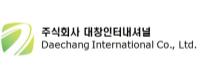 ㈜대창인터내셔널 로고