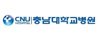 충남대학교병원 로고
