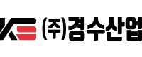 ㈜경수산업 로고