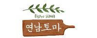 연남토마 롯데캐슬 잠실점 로고