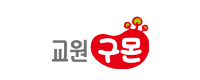 ㈜교원구몬 로고