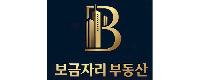 보금자리부동산중개사무소 로고