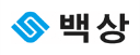 백상코퍼레이션㈜ 로고