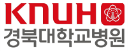 경북대학교병원 로고