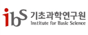 기초과학연구원 로고