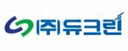 ㈜듀크린 로고