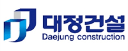 ㈜대정건설 로고