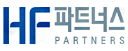 에이치에프파트너스㈜ 로고