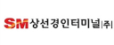 에스엠상선경인터미널(주) 로고