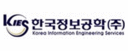 한국정보공학㈜ 로고