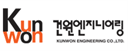 ㈜건축사사무소건원엔지니어링 로고