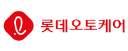 롯데오토케어㈜ 로고