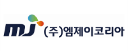 ㈜엠제이코리아 로고