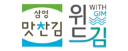 ㈜삼영비앤에프 로고