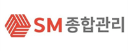 ㈜에스엠종합관리 로고